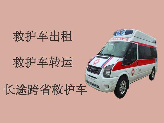 铜陵120救护车出租跨省转运病人